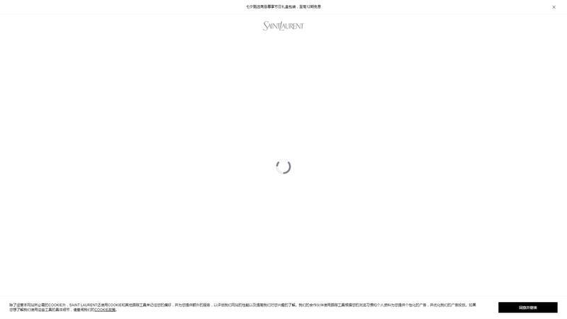 SAINT LAURENT圣罗兰中国官方网站-圣罗兰YSL官方线上精品店