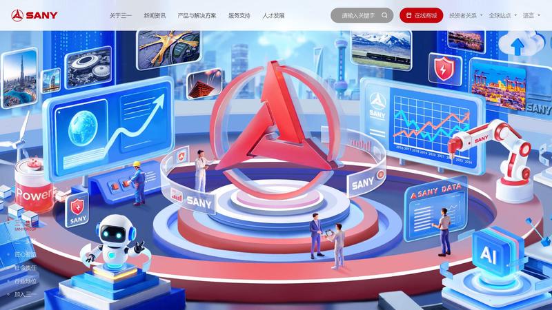 SANY Group | 三一集团-品质改变世界