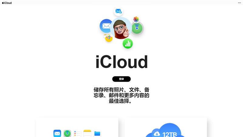 iCloud